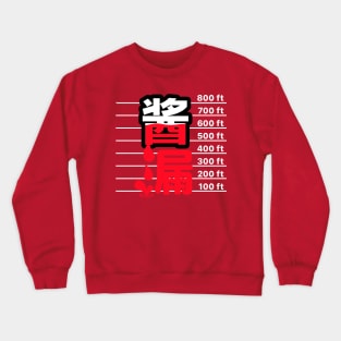 Sauce leak Crewneck Sweatshirt